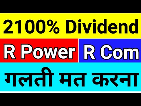 rcom latest news today I rcom share latest news today I rpower share news | Penny Stock