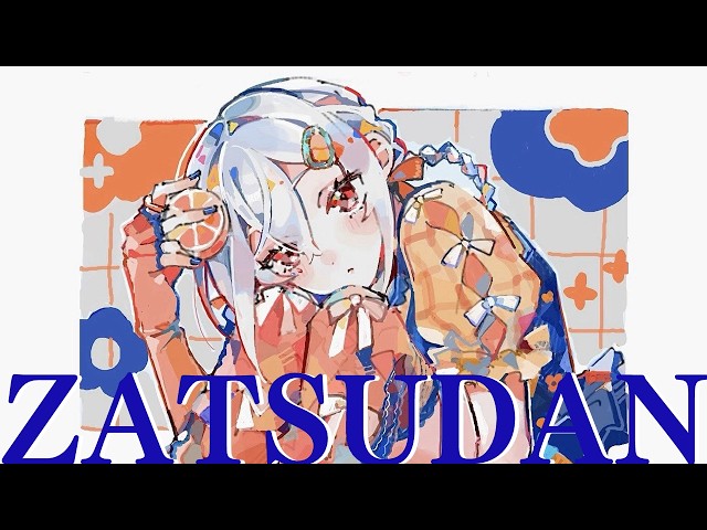 【 雑談 】八月が終わりそう【にじさんじ / 葉加瀬冬雪】
