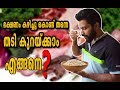 | EXTREME FAT LOSS DIET FOR MEN AND WOMEN| Malayalam Video | Certified Fitness Trainer Bibin