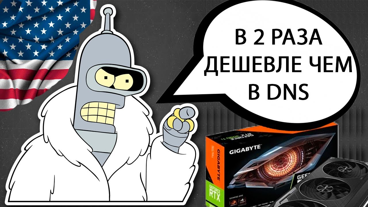 Как стать перекупом айфонов