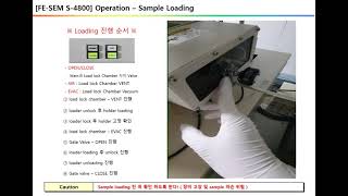 장비사용자교육 - FE-SEM (S-4800)