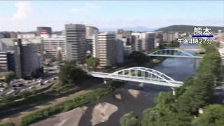 7.1 magnitude earthquake strikes Japan’s Kushu Island, damaging homes, bridges