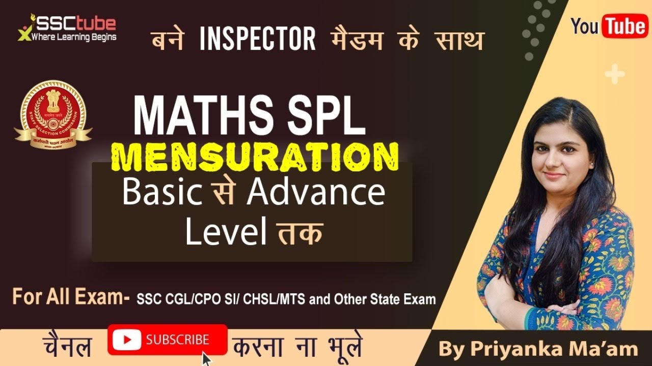 🔴SSC | Mensuration 3D ( CONE,FRUSTUM AND SPHERE ) | SSCtube | By Priyanka Mam