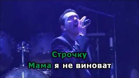 Thumbnail of Бутырка - Кольщик (караоке)