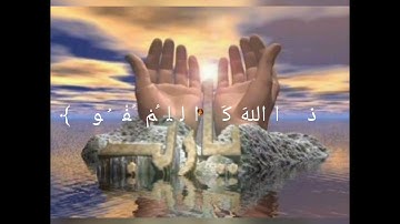 القارئ محمد بن صالح العمودي يقرأ أواخر سورة الجمعة بالمقام الصناعاني صوت لم تسمعه من قبل