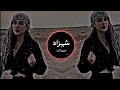 New arabic remix song 2024  bass boosted      trending song  tik tok music