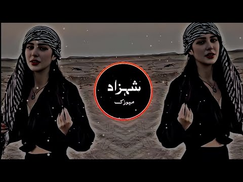 Mohamed Ramadan, Future \u0026 Massari - ARABI (Official Music Video) - عربي