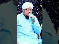 قصر دنی تک کس کی رساٸی  محمد اویس رضا عطاری 