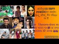 BHARAT KA अपमान।। #BOLLYWOOD KA समान कैसे होता रहा ?? INSULT OF #HINDUTV BY MAO_ST+JI_HAD ACTIVISM