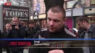 Post Scriptum 2013-11-17 2