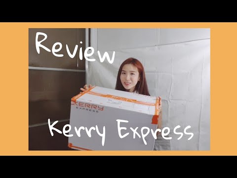 ขนส่งKerry Express! ส่งโน๊ตบุ๊ค สภาพกล่องและสินค้า!! รีวิวขนส่งและการแพ็คสินค้า | Nicetomeetyou