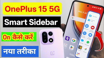 OnePlus 15 5g me smart sidebar kaise enable kare | oneplus 15 5g me smart sidebar kaise on kare