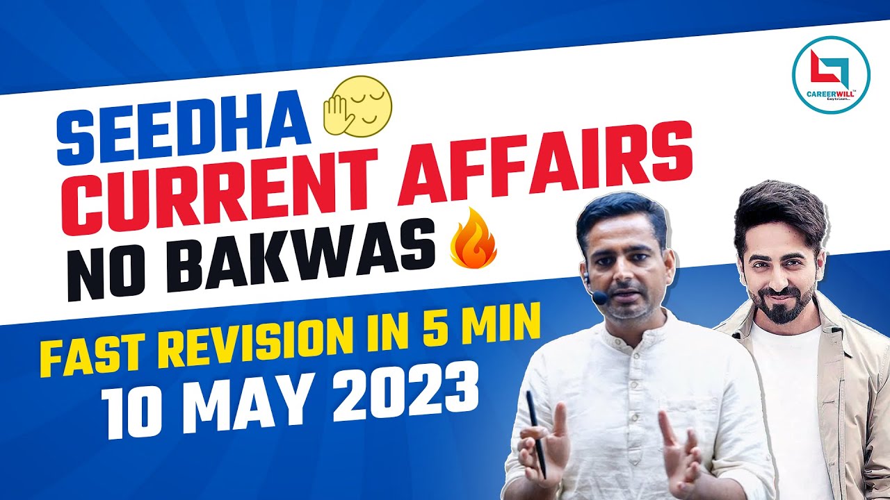 10 May Current Affairs 2023(English & Hindi) Express 41🚂 ‍💨 Current