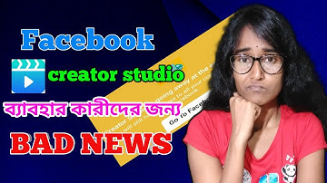 why is creator studio not working | Meta Business Suite | Creator Studio