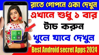 Just touch here once - Flash Vault Apps 2024 | Best Android Apps November 2024 screenshot 5