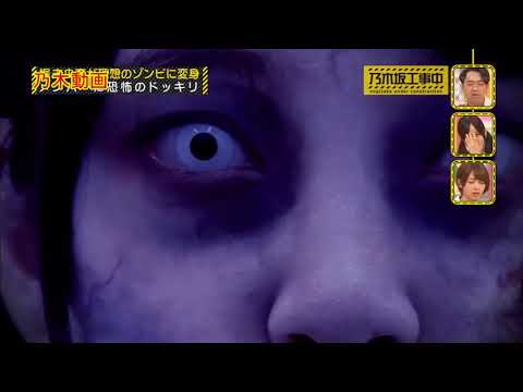【乃木坂46】堀ちゃん　目指せハリウッド女優　【堀未央奈】