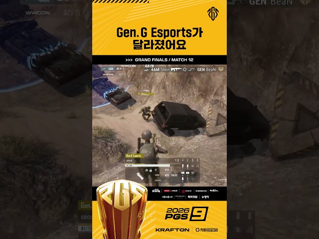 환골탈태 그 자체, 우리 Gen.G Esports가 달라졌어요 ????