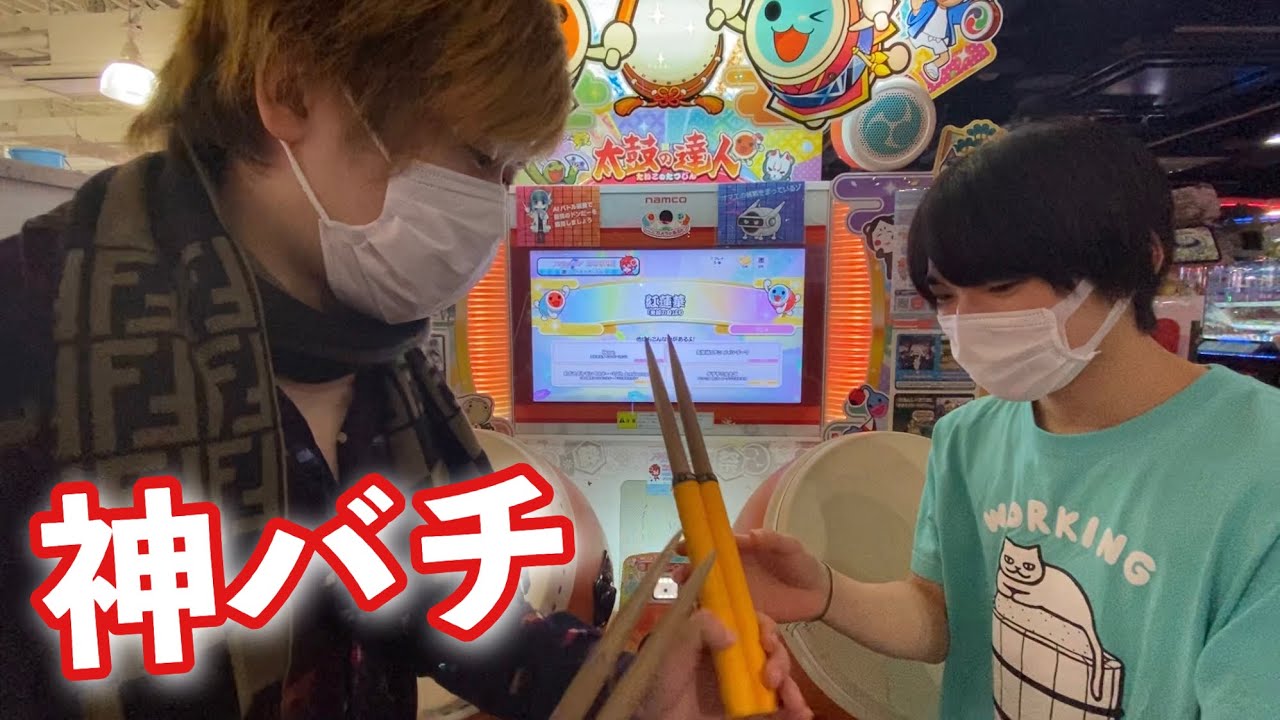 リスナーさんから貰った朴のマイバチがヤバいwww【太鼓の達人