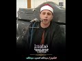 واتقوا يوما ترجعون فيه الي الله مؤثرجدا يبكي القلوب اسمع واحكم بنفسك عبدالله السيد عبدالله 2025 واتقوا يوما ترجعون فيه الي الله مؤثرجدا يبكي القلوب اسمع واحكم بنفسك عبدالله السيد عبدالله 2025
