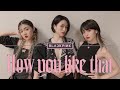 【BLACKPINK】color-codeがHow you like that踊ってみた【K-POP】