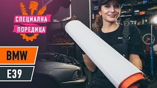 Гледайте видео ръководство за това как да заменете Диск на маховик на BMW 6 Coupe (F13)
