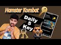 Hamster Kombat Get 5 Key Daily Play Game Hamster Kombat secret code key today hamster Kombat games