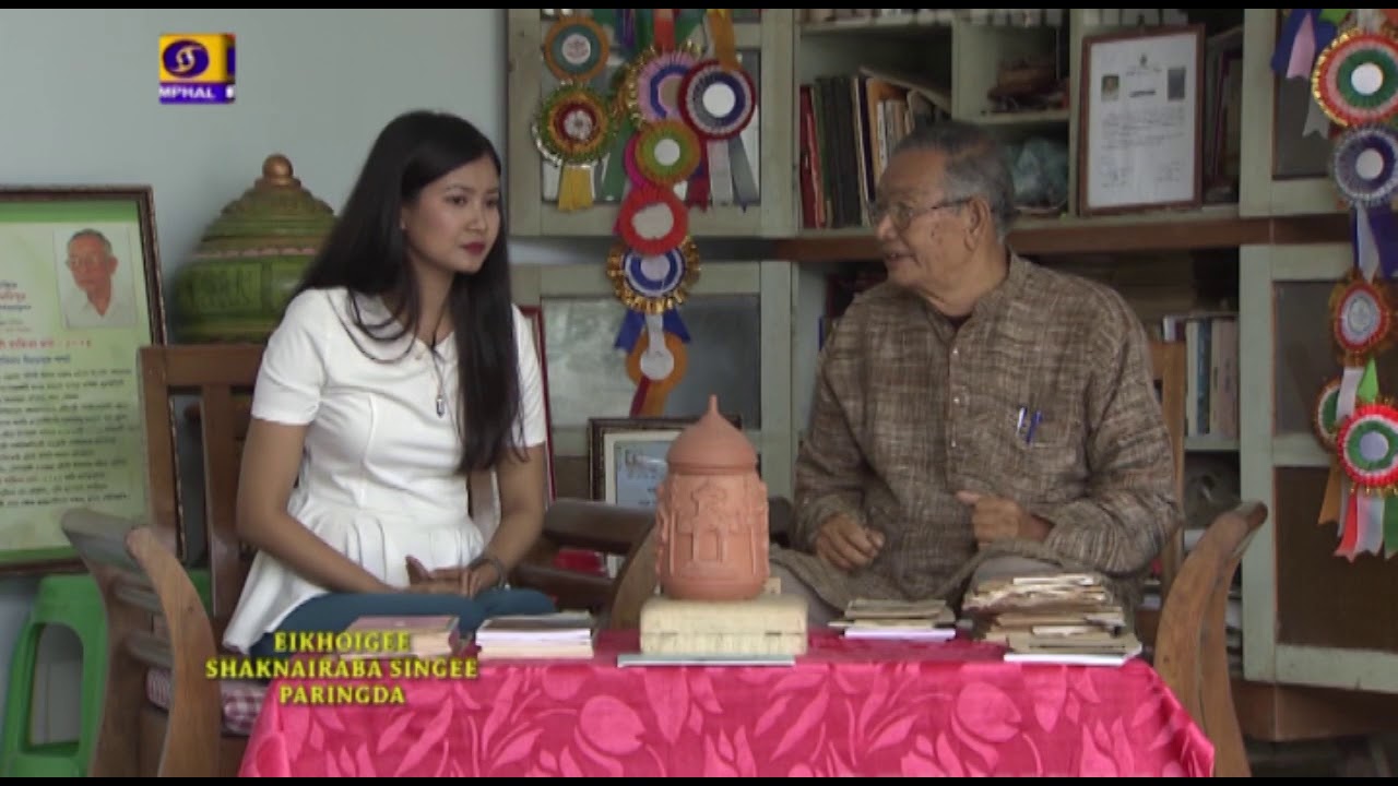 EMINENT PERSONALITY PROGRAMME