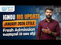 IGNOU January 2026 Admission Cycle | Registration Date Extended to February 28 #ignouadmission