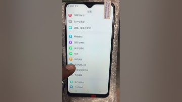 vivo y93 Chinese language change /like and subscribe #automobile #music #slowed