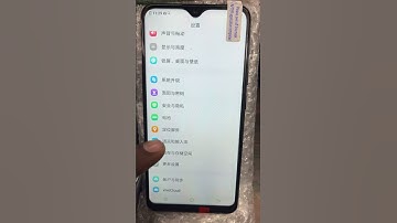 vivo y93 Chinese language change /like and subscribe #automobile #music #slowed