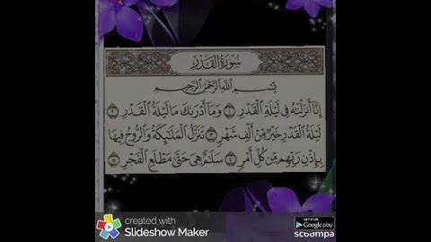 سورة القدر الشيخ فارس عباد