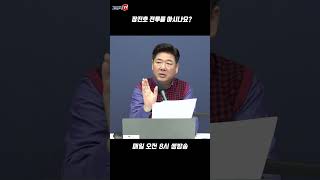 장진호 전투를 아시나요