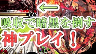 【逆転オセロニア】神回！千代リーダー吸収デッキで神プレイ連発の大連勝！【負け終わりシーズンマッチ】～前編～