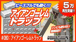 A Designer S Guide To Minecraft Youtube A Designer S Guide To Minecraft Youtube