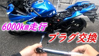 【ジクサーSF250】点火プラグをNGK製PR8EDX-9Sへ交換実施【メンテナンス】[Gixxer SF250] Replace the spark plug with NGK PR8EDX-9S