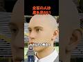 ㊗️20万再生‼️全盲の人は黒を見ない #実話 #脳科学 #雑学 #科学