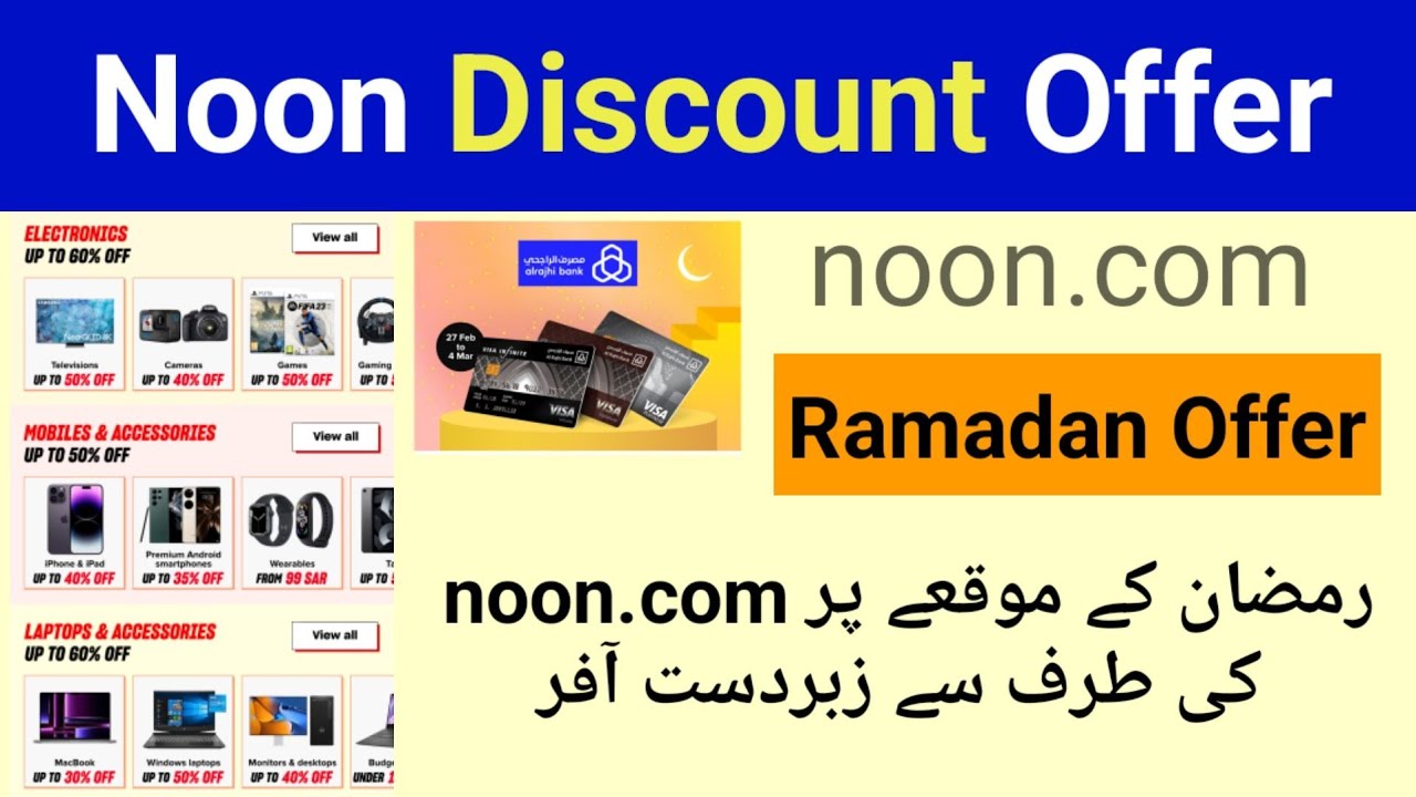 Noon Discount Offer Ramadan Offer Alrajhi Bank Card Offer 25