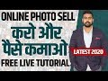 Earn Rs 30,000 Online! | Sell Photos Online and Make Money | Best Part Time Jobs 2020? | Earn Money