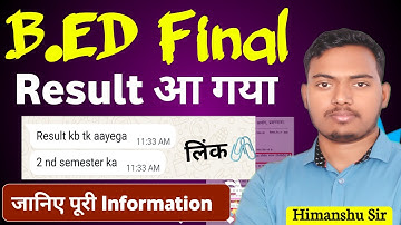 B.ed Result Update | Bachelor of Education (B.Ed)  | The Perfect Study || Himanshu Sir