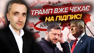 ❗️Від Зеленського вимагають КАПІТУЛЯЦІЮ! Цей документ - ДЕРЖЗРАДА. Якщо підпише... ЯГОДЗІНСЬКИЙ