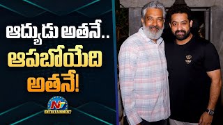 NTR will Break S S Rajamouli's Sentiment..! | @NTVENT