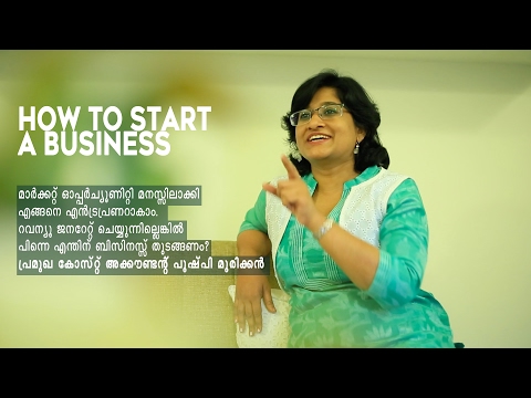 Steps for starting a business, Pushpy Murickan l Channeliam.com