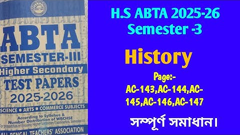 Class 12 3rd Semester Abta Solve 2025 History AC-143/HS Abta 2025 Semester 3 History Set-4/AC-143