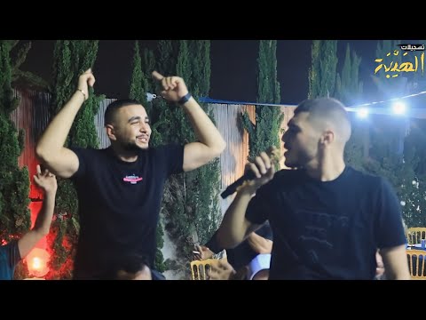 من كثر ما خانوني زيزي زيزي ما حركتي عندك نقص ليش تغار ابو للبيب اقوى نوع حفل امير شطل