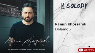 Ramin Khorsandi - Delamo ( رامین خرسندی - دلمو )