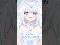 Vtuber こんなかんじテスト！ #vtuber #shorts #さんそちゃん