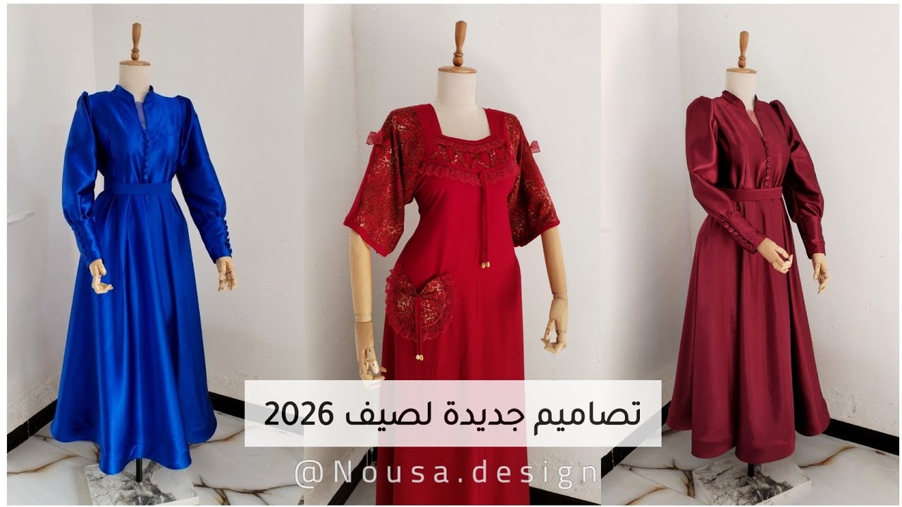 موديلات فساتين ودشاديش #خياطي #نوسه_دزاين #باترون #design #fashion
