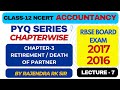 CHAPTERWISE PYQ SERIES CLASS-12 ACCOUNTS CH-3_Retirement of Partner(RBSE BOARD EXAM-2016-17) PART-7