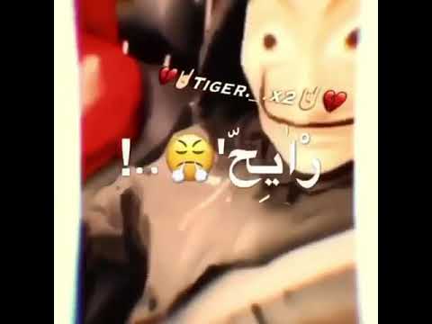 الشيطان شدني على الحرب