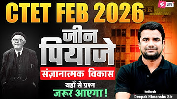 CTET 2026 | Jean Piaget Theory For CTET Feb 2026 | CTET CDP Classes 2026 By DH Sir